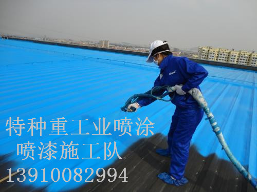 兴县除锈喷漆 & 设备厂房翻新